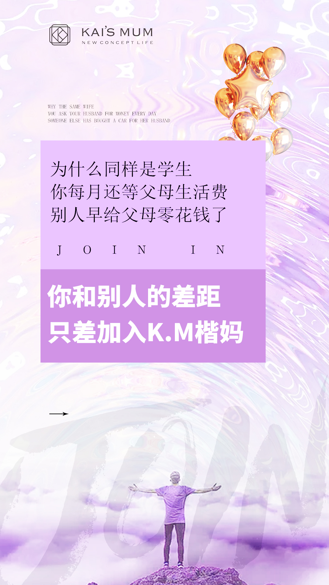 楷妈您最好的选择